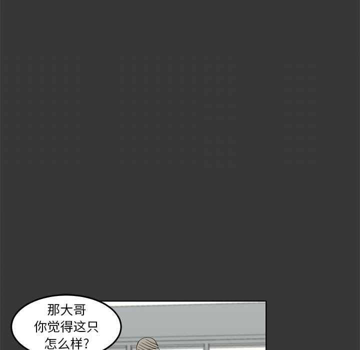 第10話 - 第84张