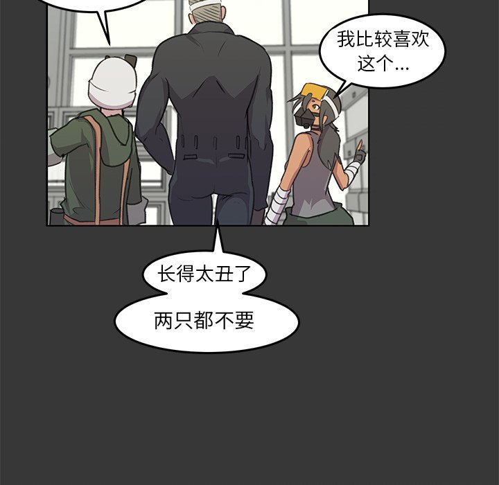 第10話 - 第85张