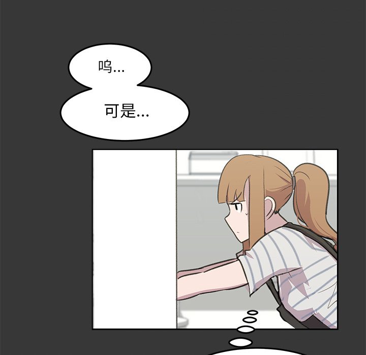 第10話 - 第86张