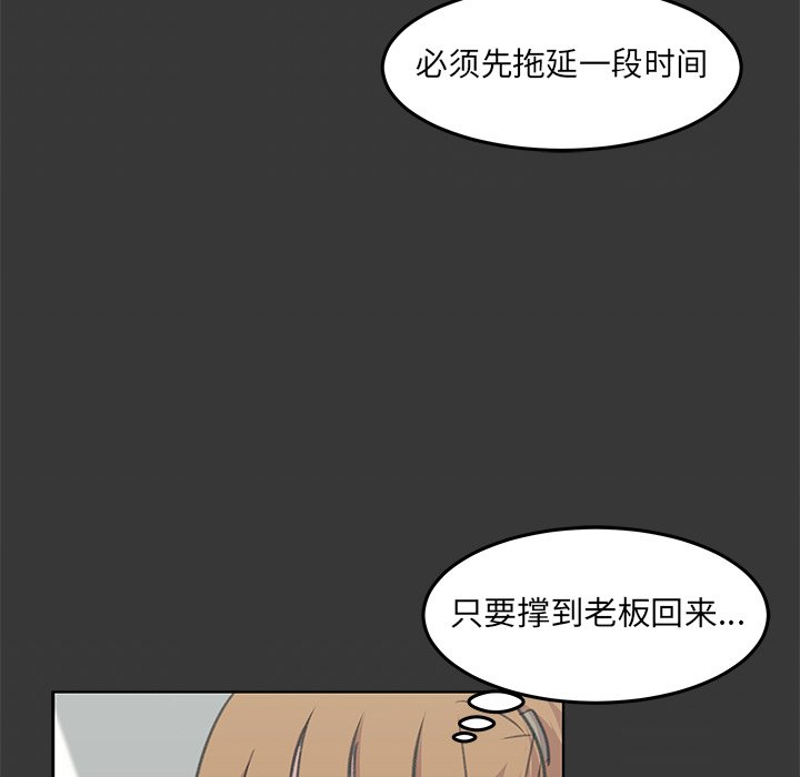 第10話 - 第87张