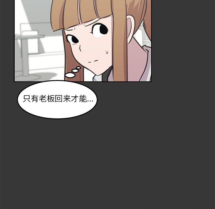 第10話 - 第88张
