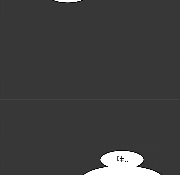 第10話 - 第90张