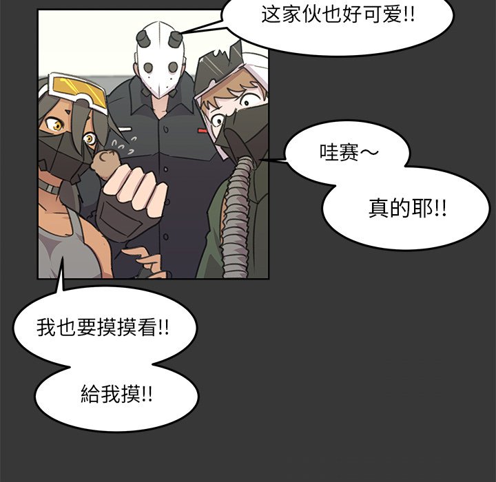 第10話 - 第91张