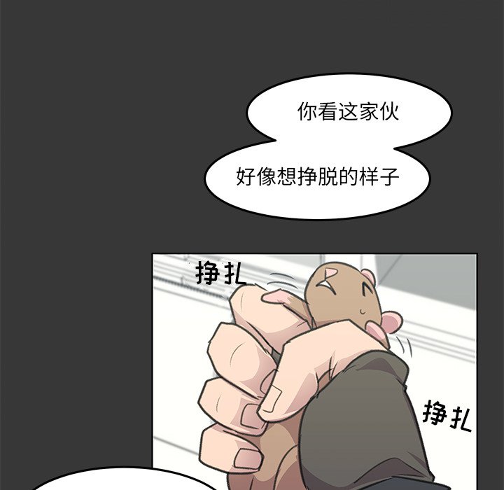 第10話 - 第92张