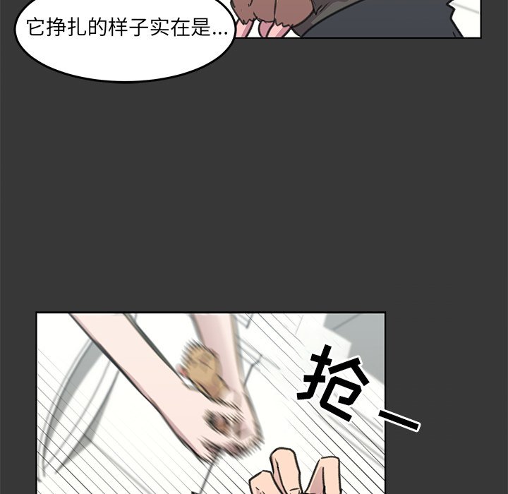 第10話 - 第93张