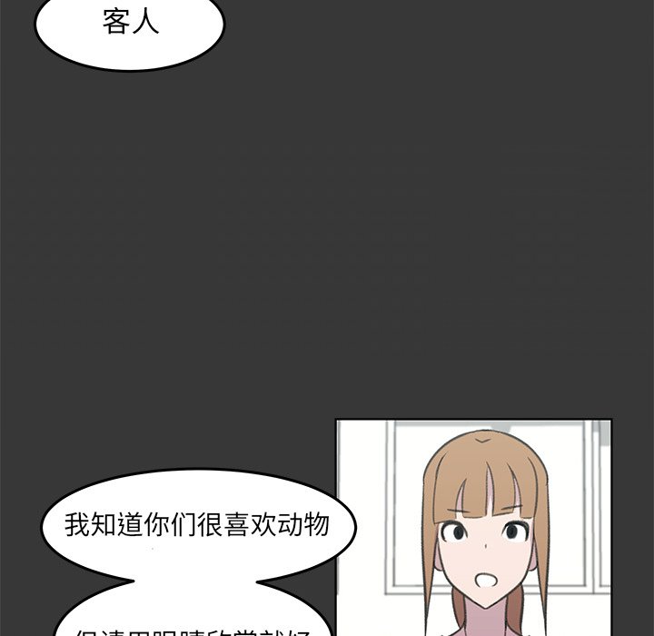 第10話 - 第97张