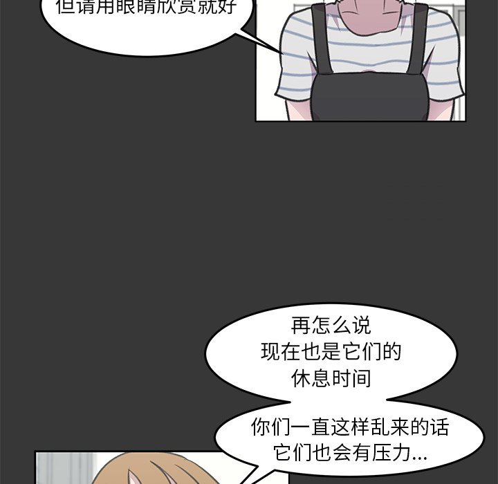 第10話 - 第98张