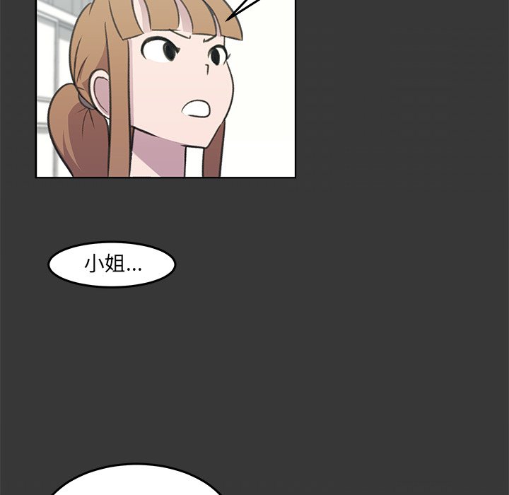 第10話 - 第99张