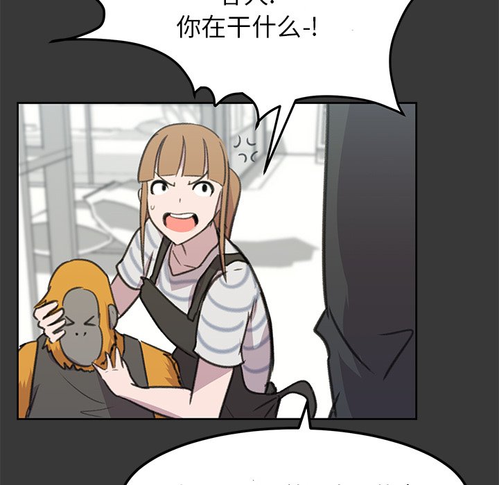 第11話 - 第100张