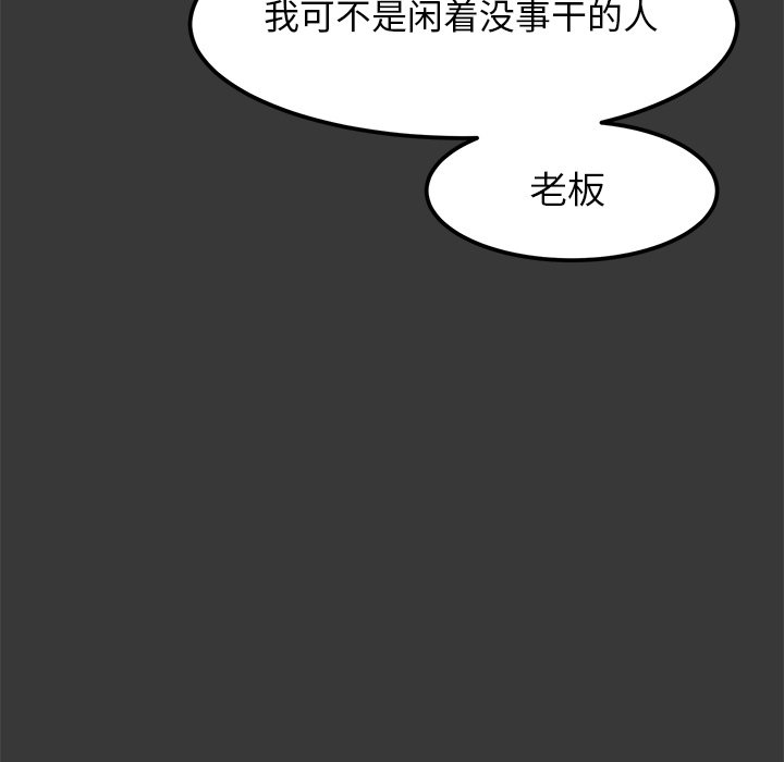 第11話 - 第101张