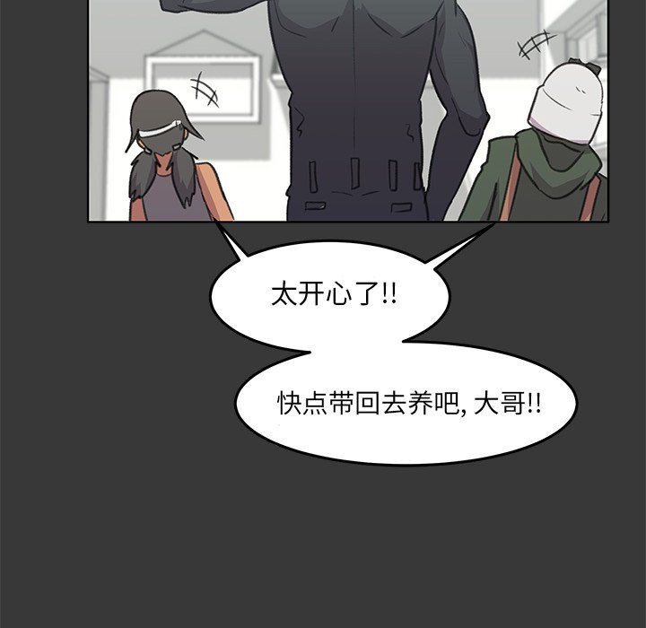 第11話 - 第103张