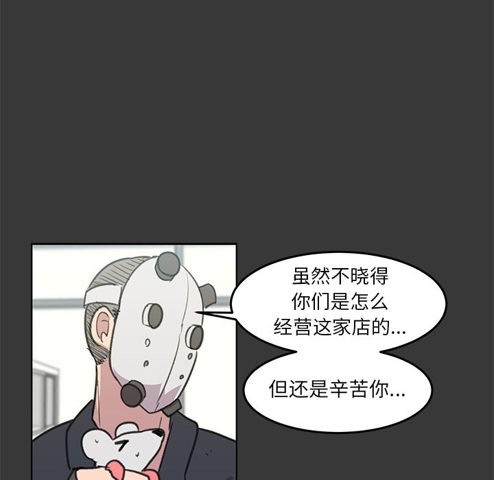 第11話 - 第104张