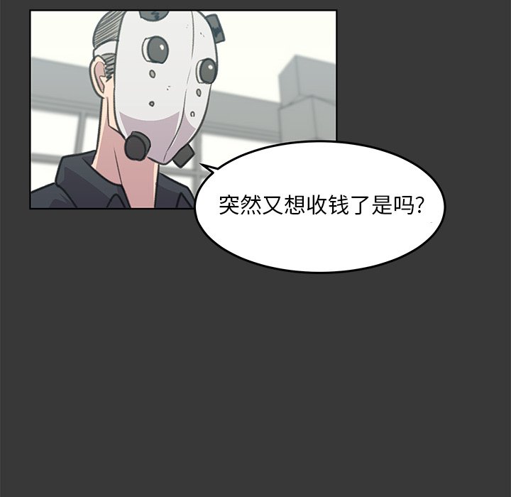 第11話 - 第111张