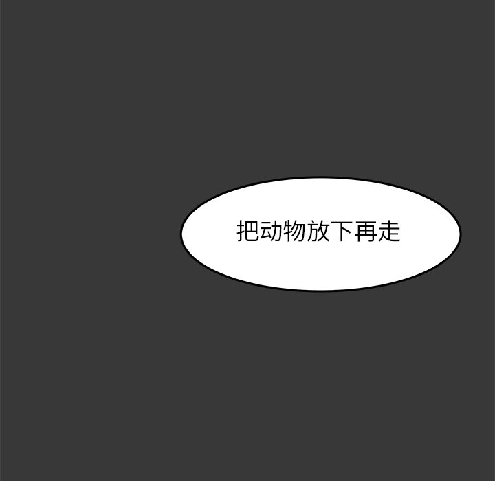 第11話 - 第112张