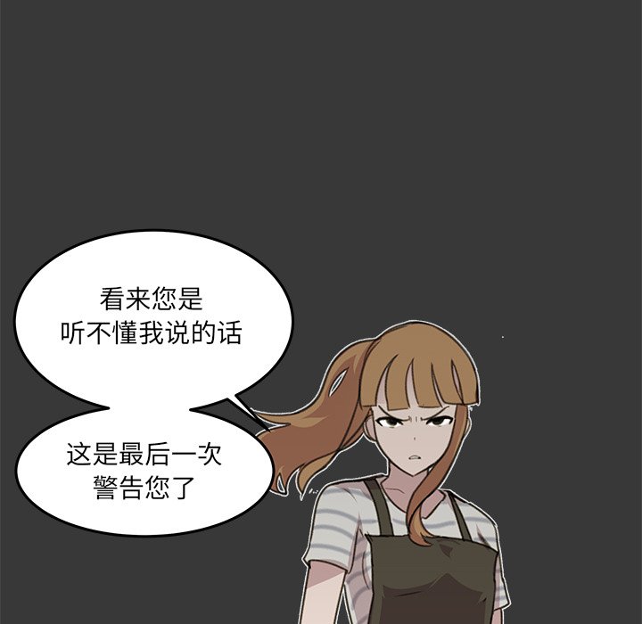 第11話 - 第113张
