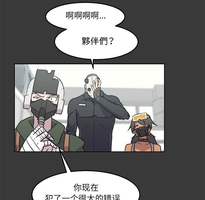 第11話 - 第116张