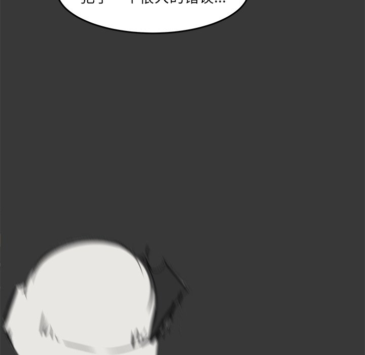 第11話 - 第117张