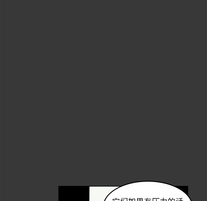 第11話 - 第12张