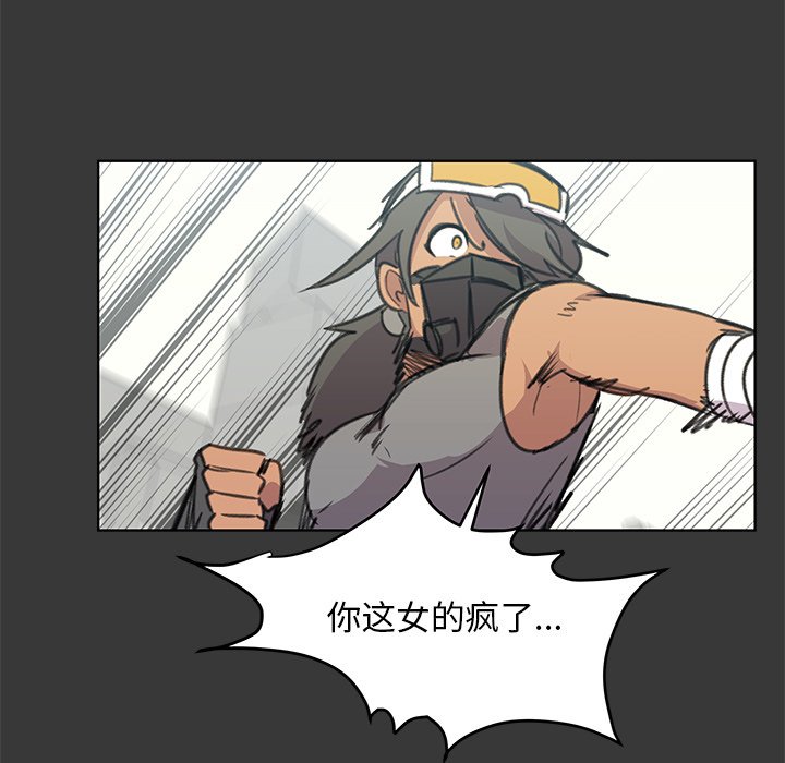 第11話 - 第122张