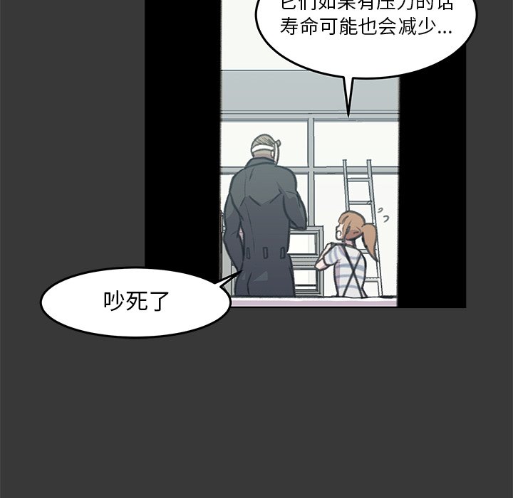 第11話 - 第13张