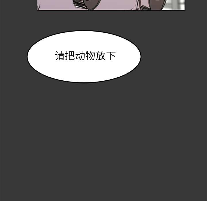第11話 - 第130张