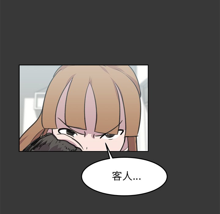 第11話 - 第131张