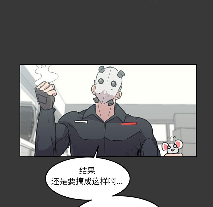 第11話 - 第138张