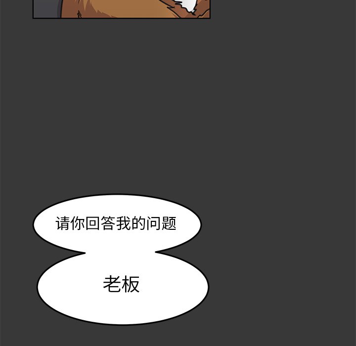 第11話 - 第15张
