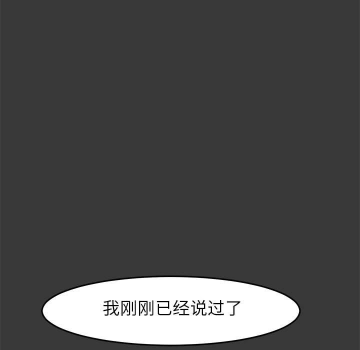 第11話 - 第154张