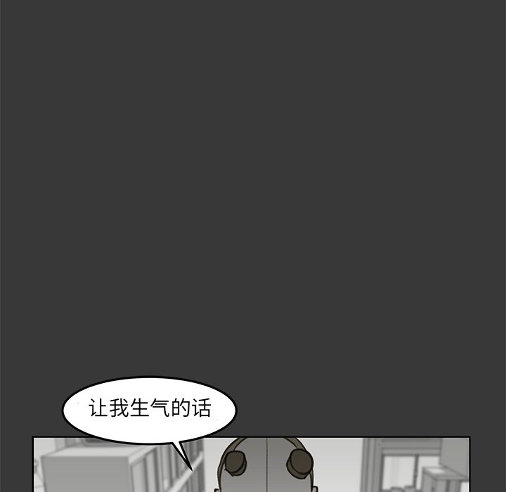第11話 - 第155张