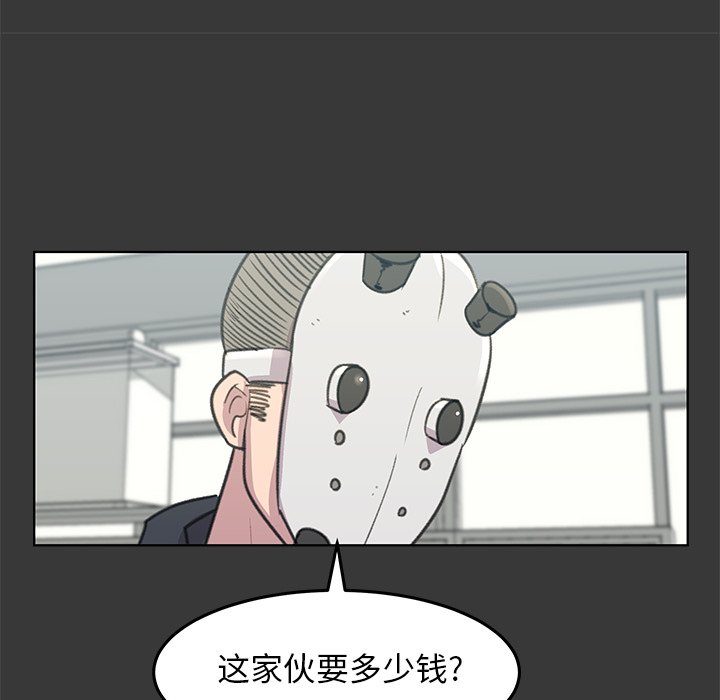 第11話 - 第16张