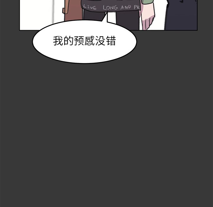 第11話 - 第162张