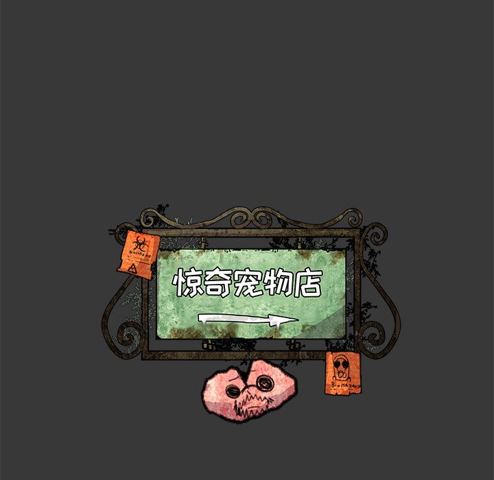 第11話 - 第19张