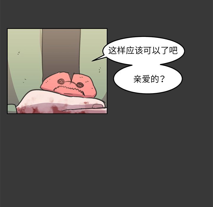 第11話 - 第27张