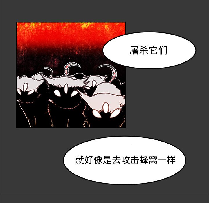 第11話 - 第30张