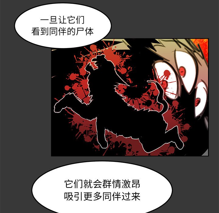 第11話 - 第31张
