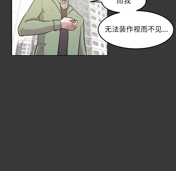 第11話 - 第33张