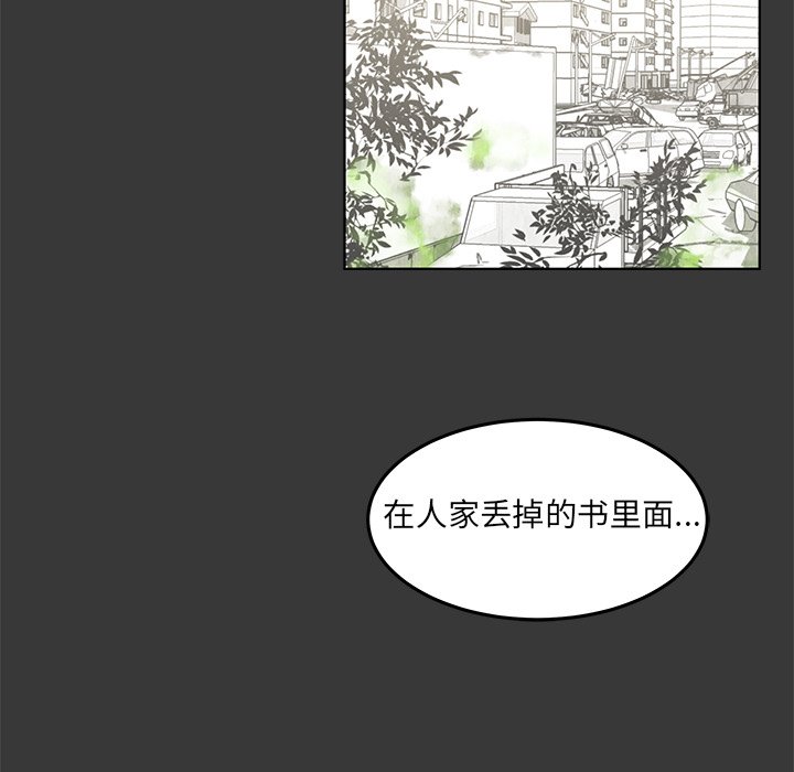 第11話 - 第38张