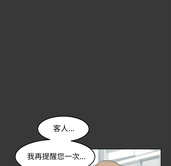 第11話 - 第40张
