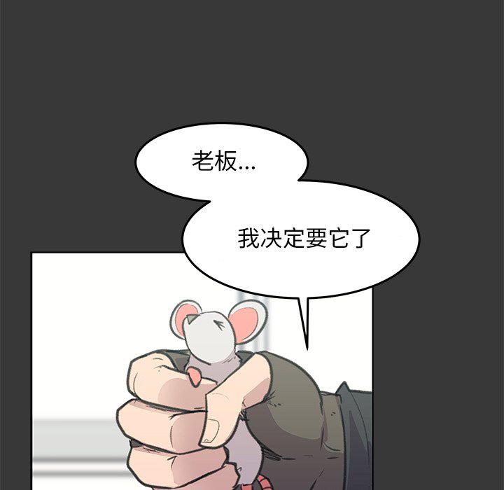 第11話 - 第42张