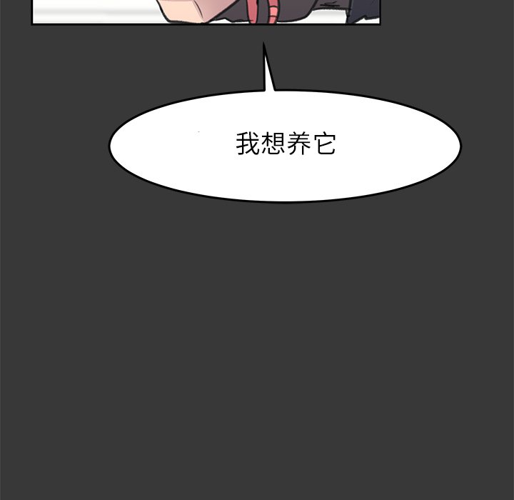 第11話 - 第43张