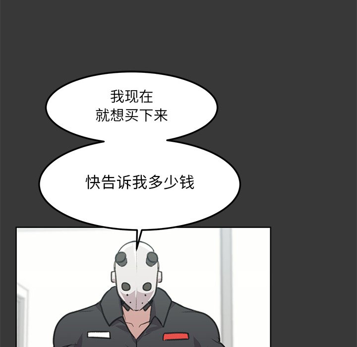 第11話 - 第44张