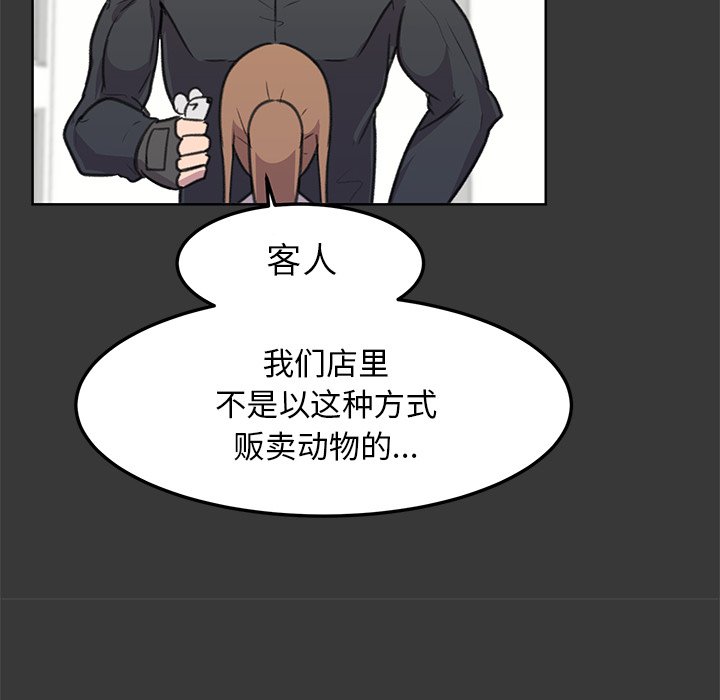第11話 - 第45张