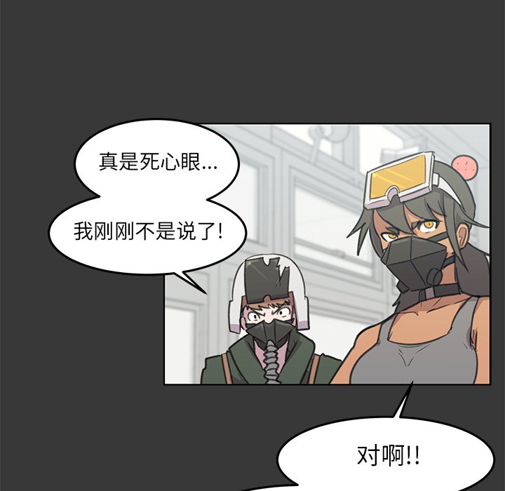 第11話 - 第46张
