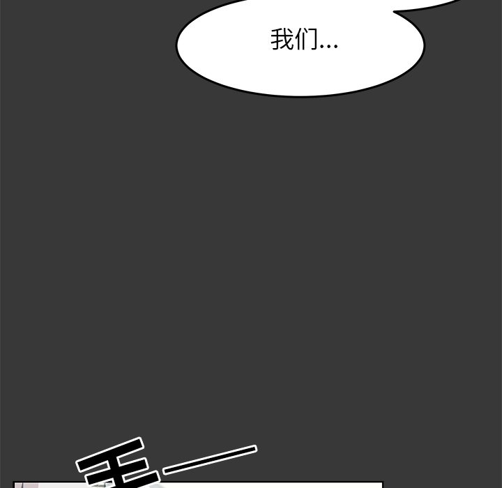 第11話 - 第47张