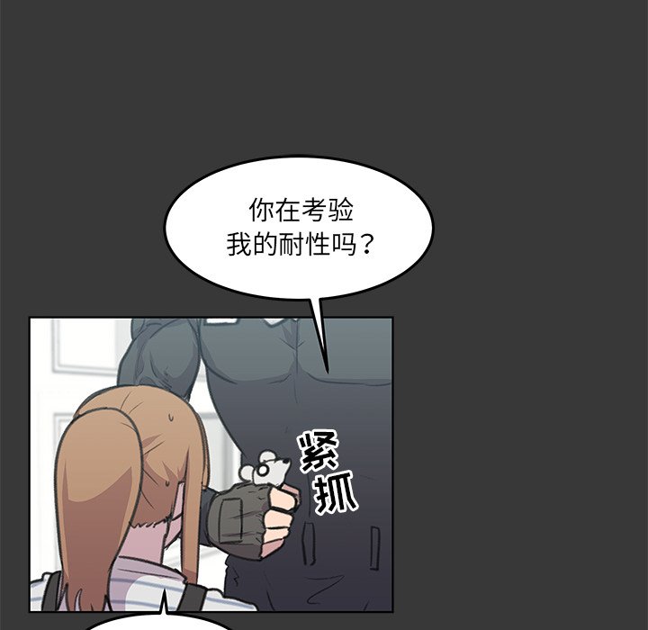 第11話 - 第49张
