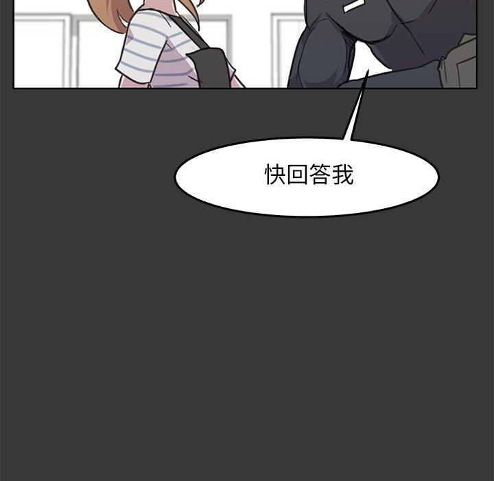 第11話 - 第53张