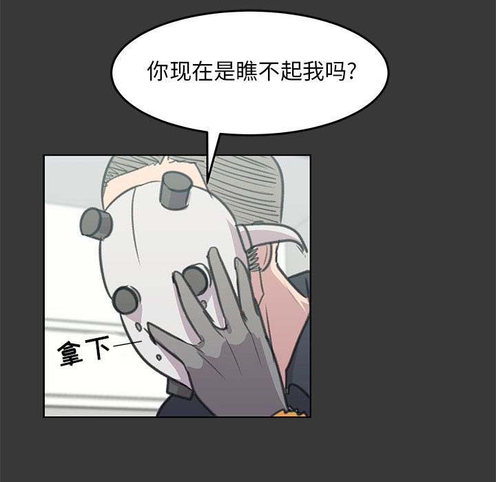 第11話 - 第54张
