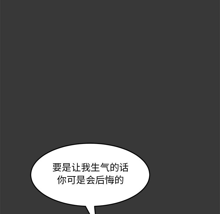 第11話 - 第55张