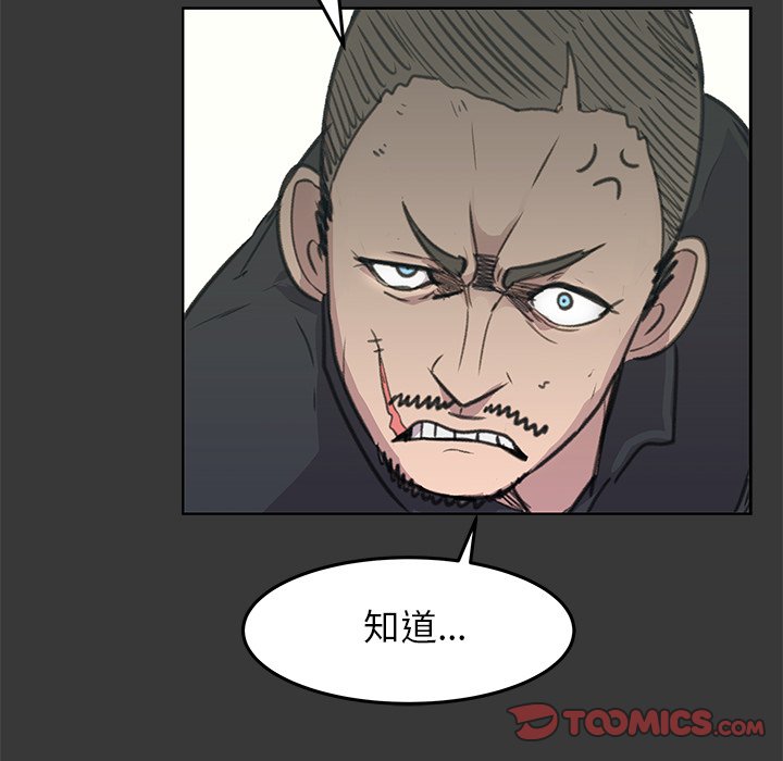第11話 - 第56张